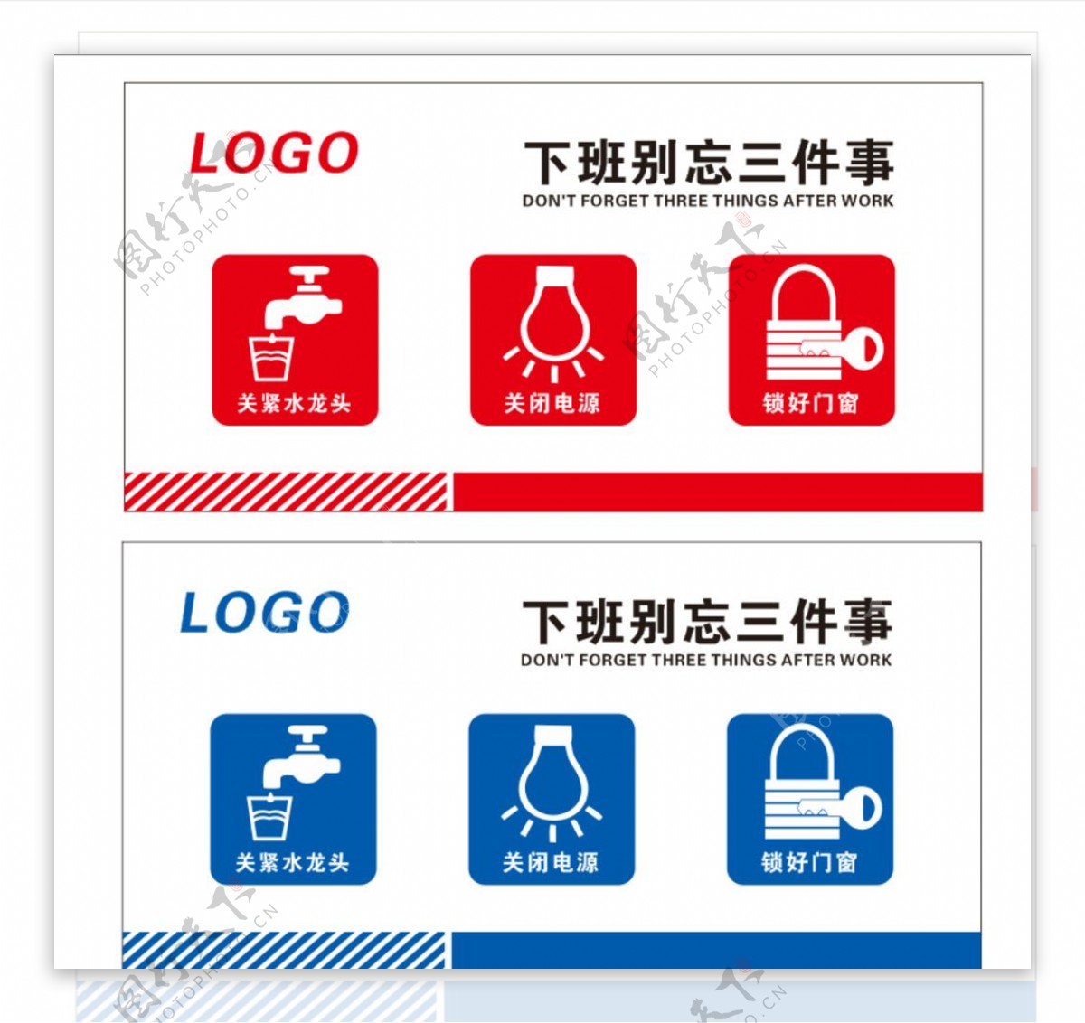 办公室标识牌