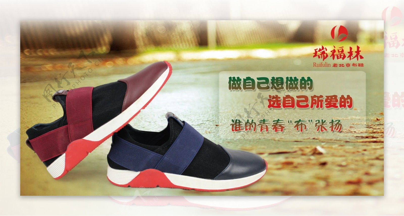 老北京布鞋男鞋图片