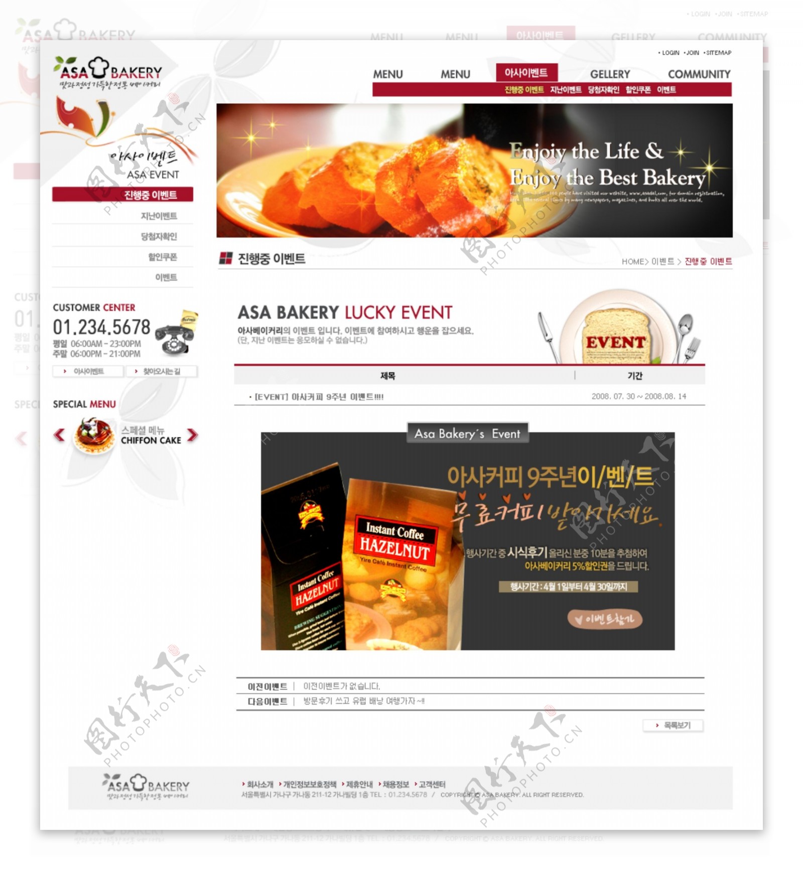 红色网页模板美食网图片