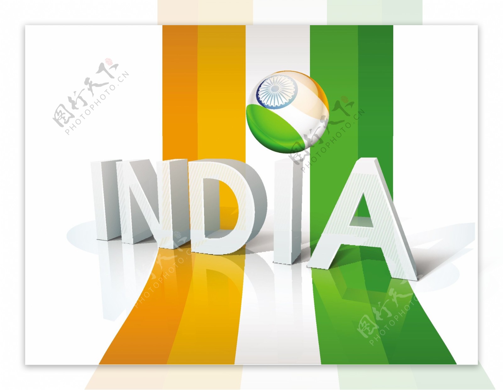 印度国旗立体字