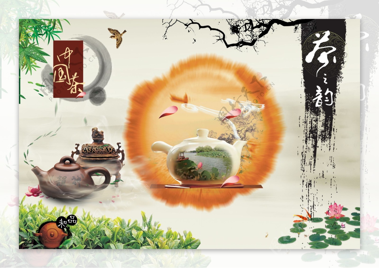 中国风海报模板茶道