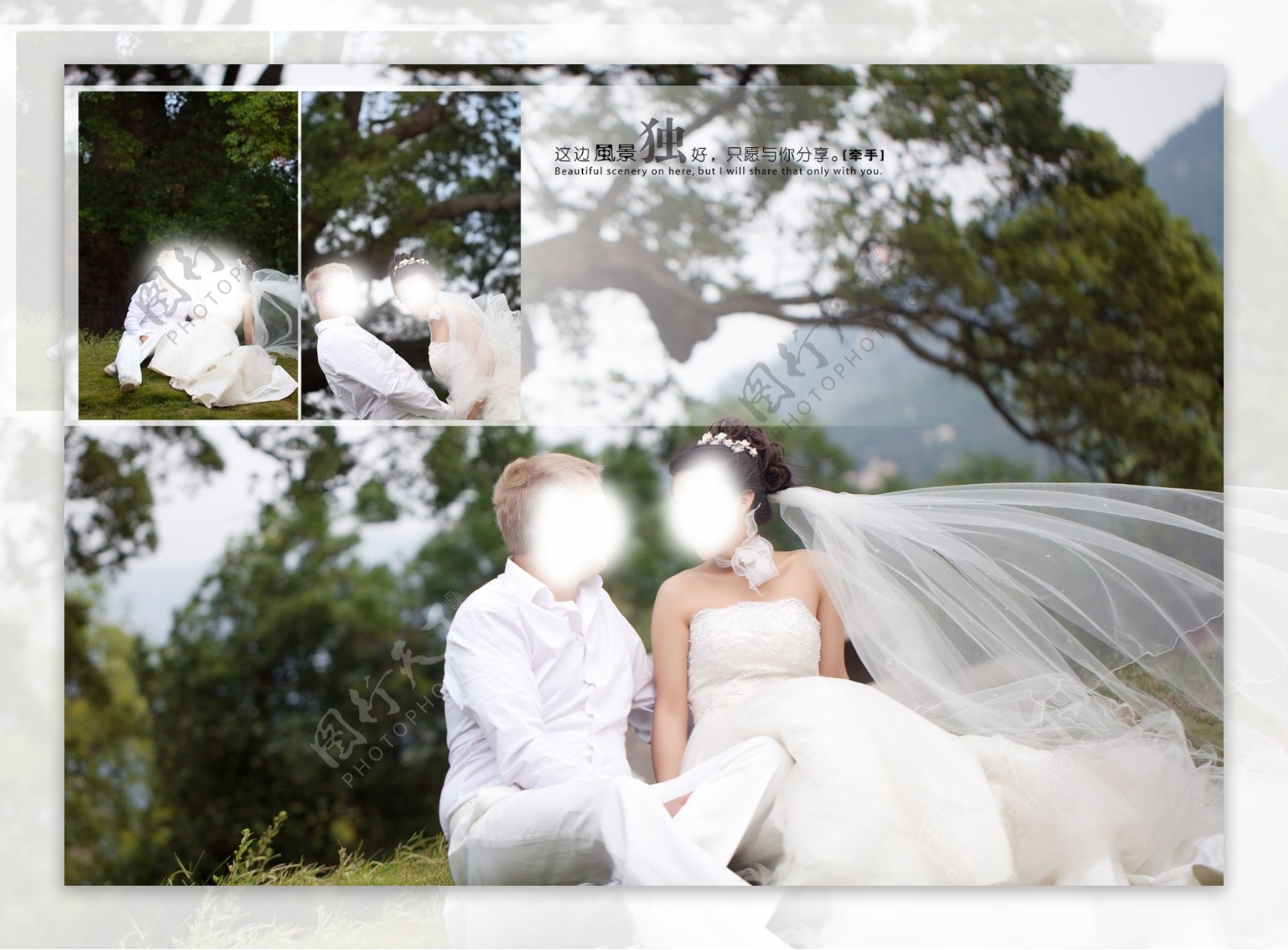 婚纱摄影相册模板