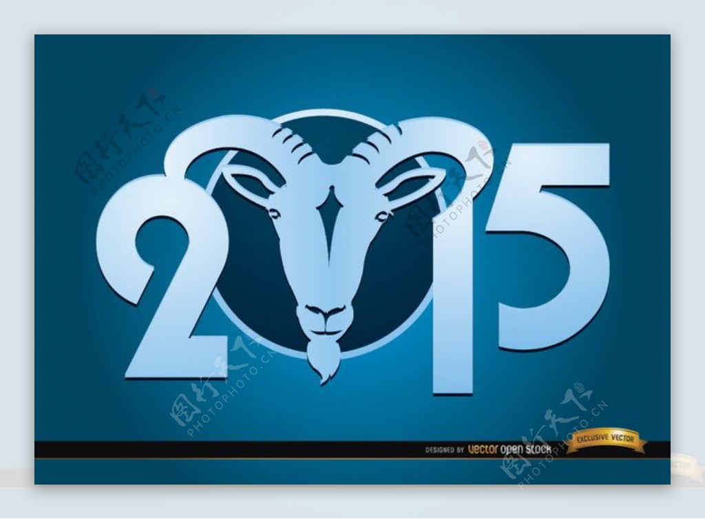 2015山羊年蓝色壁纸