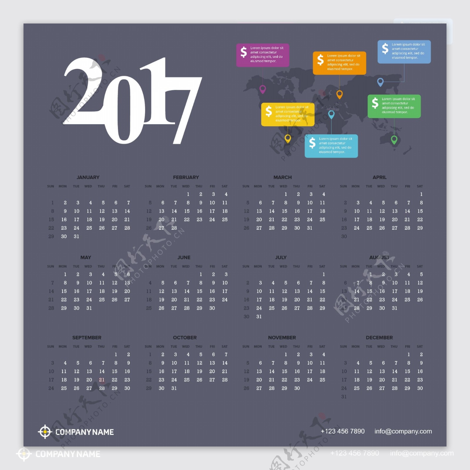 灰色的日历2017