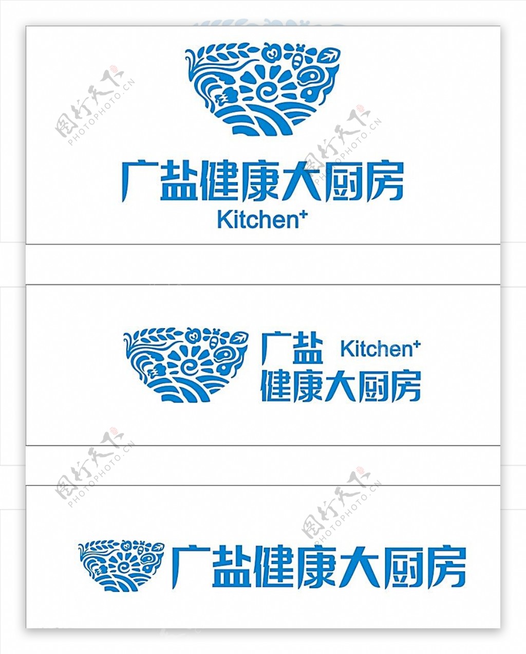 广盐健康大厨房logo图片