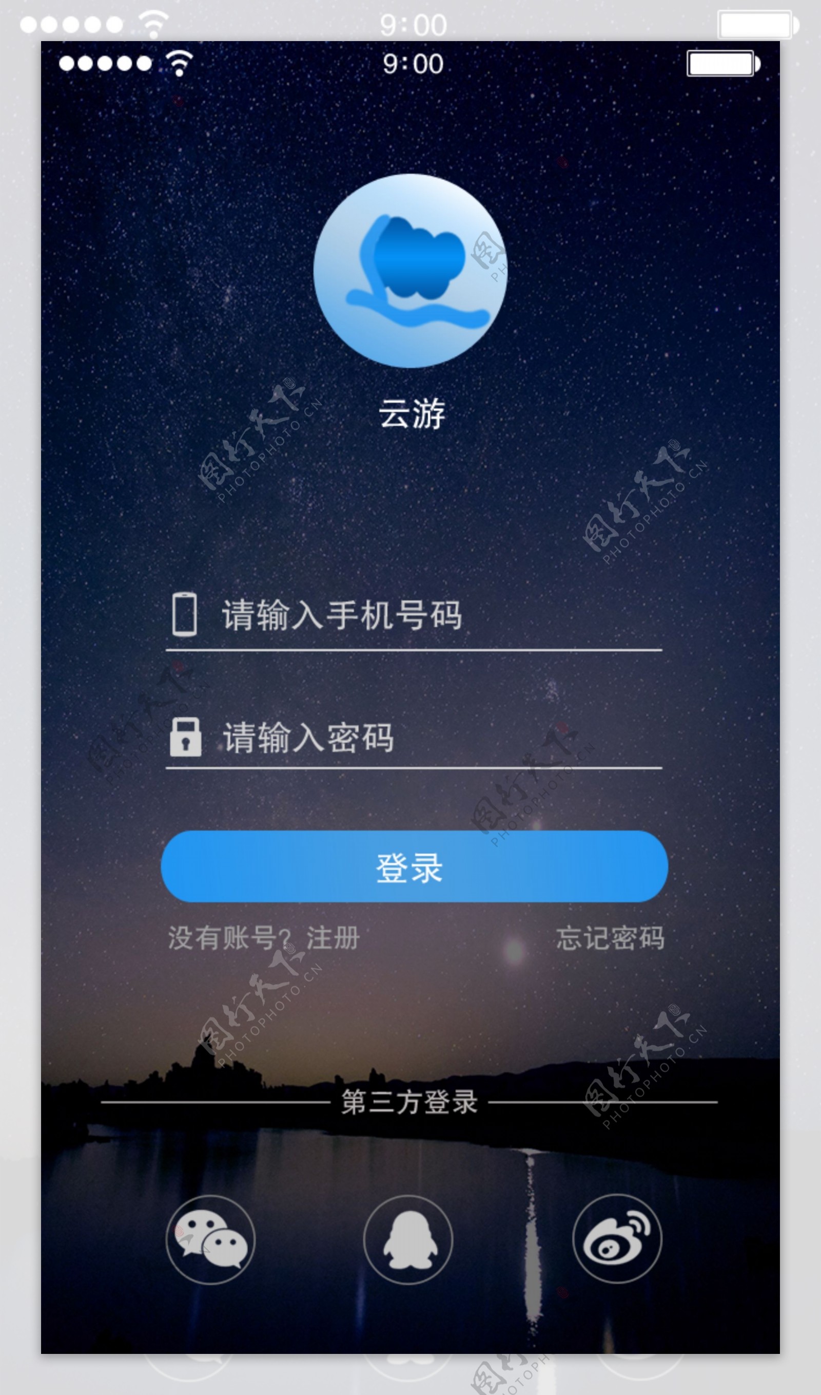 蓝色旅游app登录界面设计psd