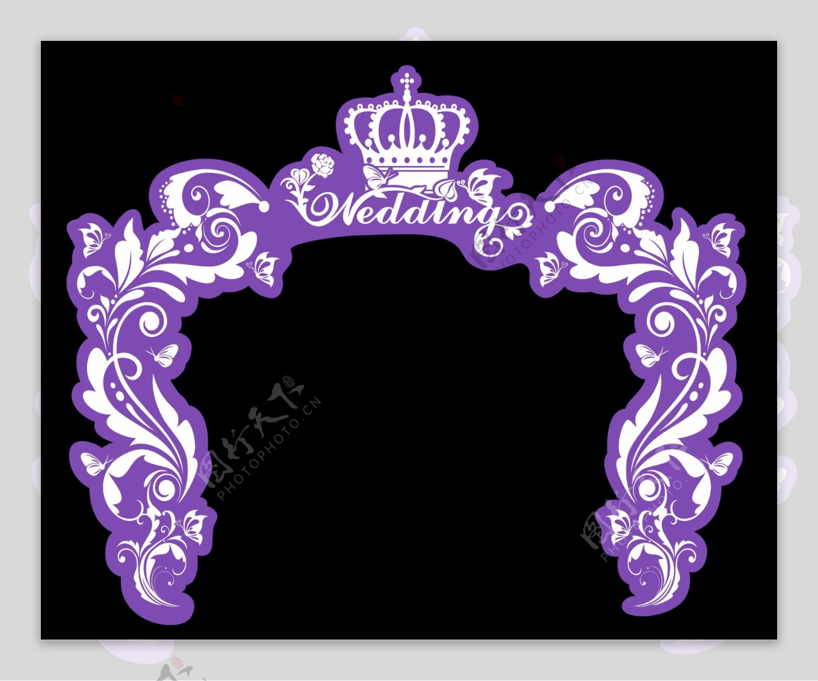 紫拱门