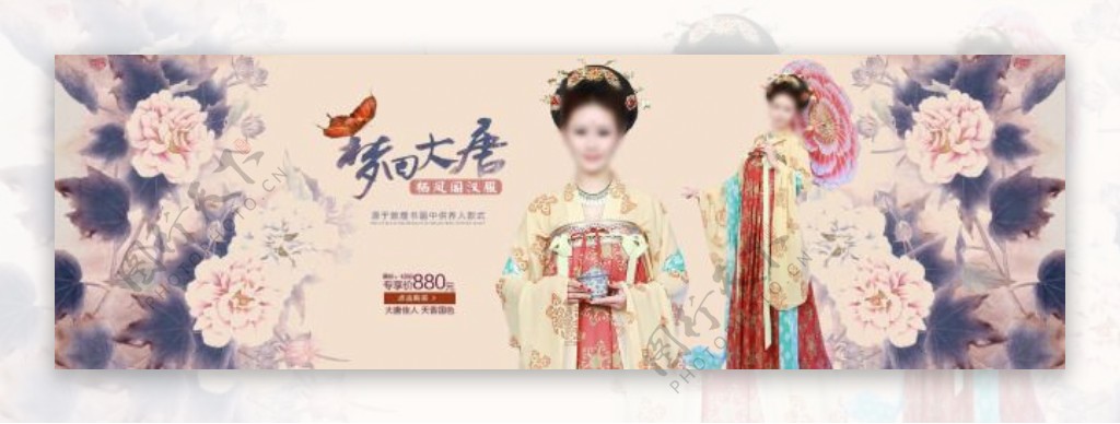 淘宝中国风唐装汉服促销海报