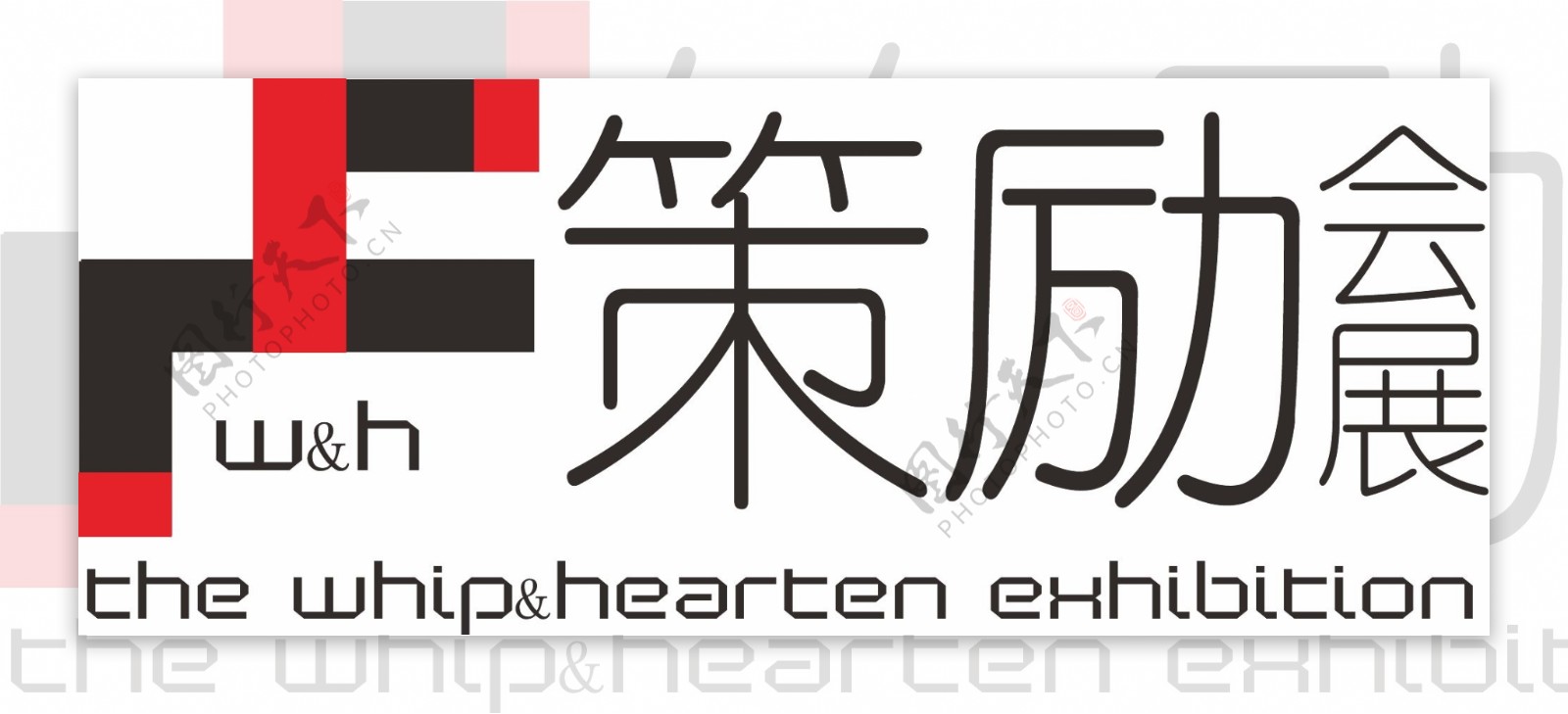会展公司logo图片