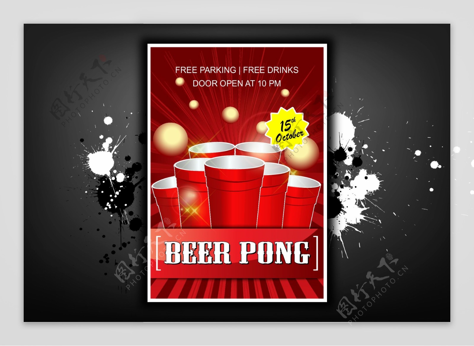 啤酒乒乓球海报