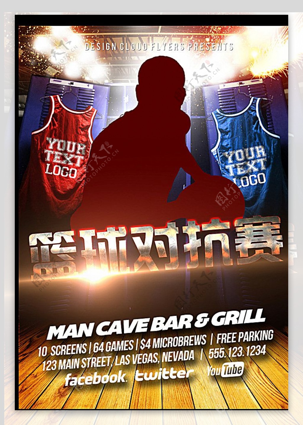 篮球对抗赛海报设计psd模板图片