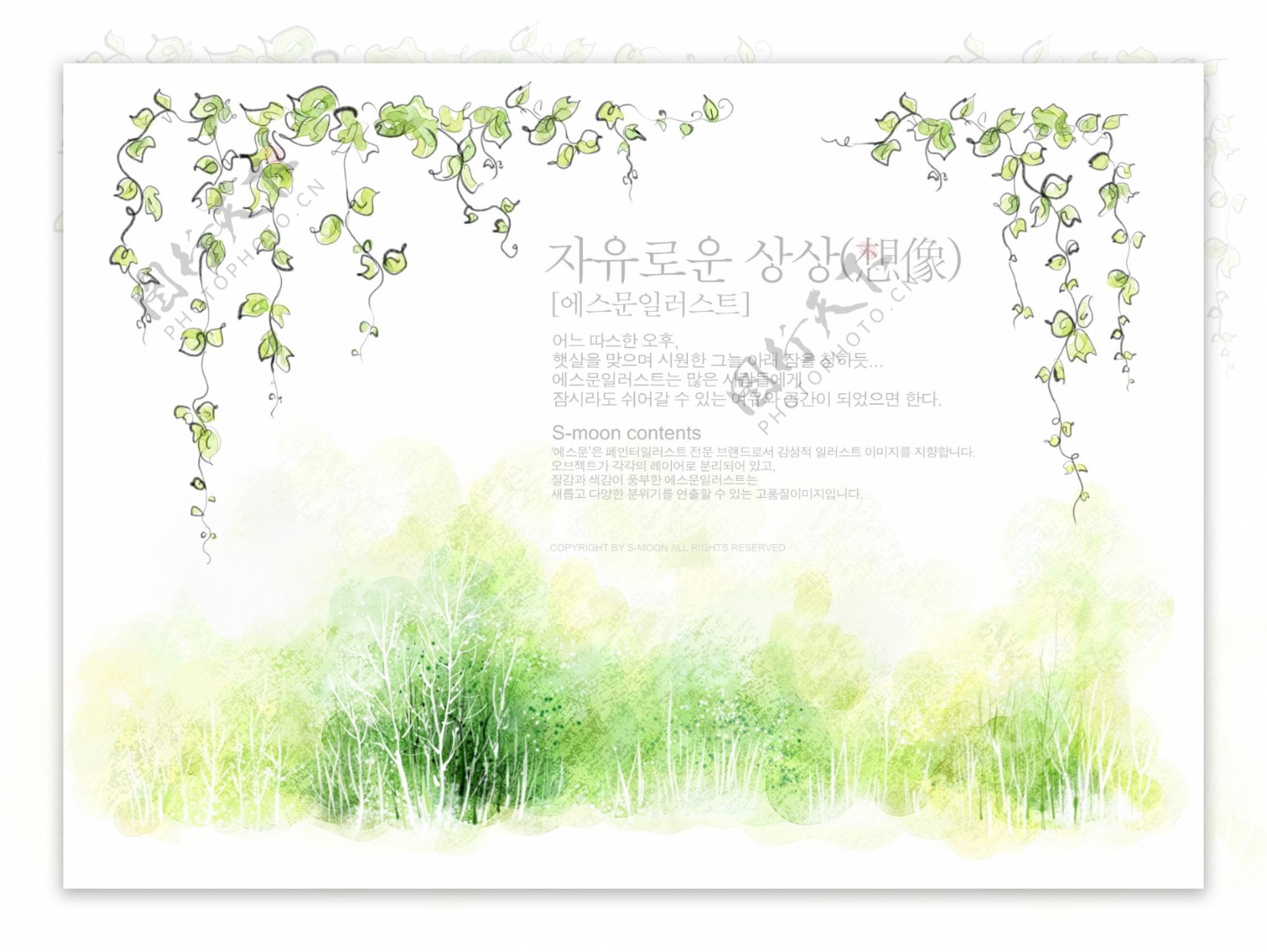 自由想象风景花纹韩式风格分层PSD49