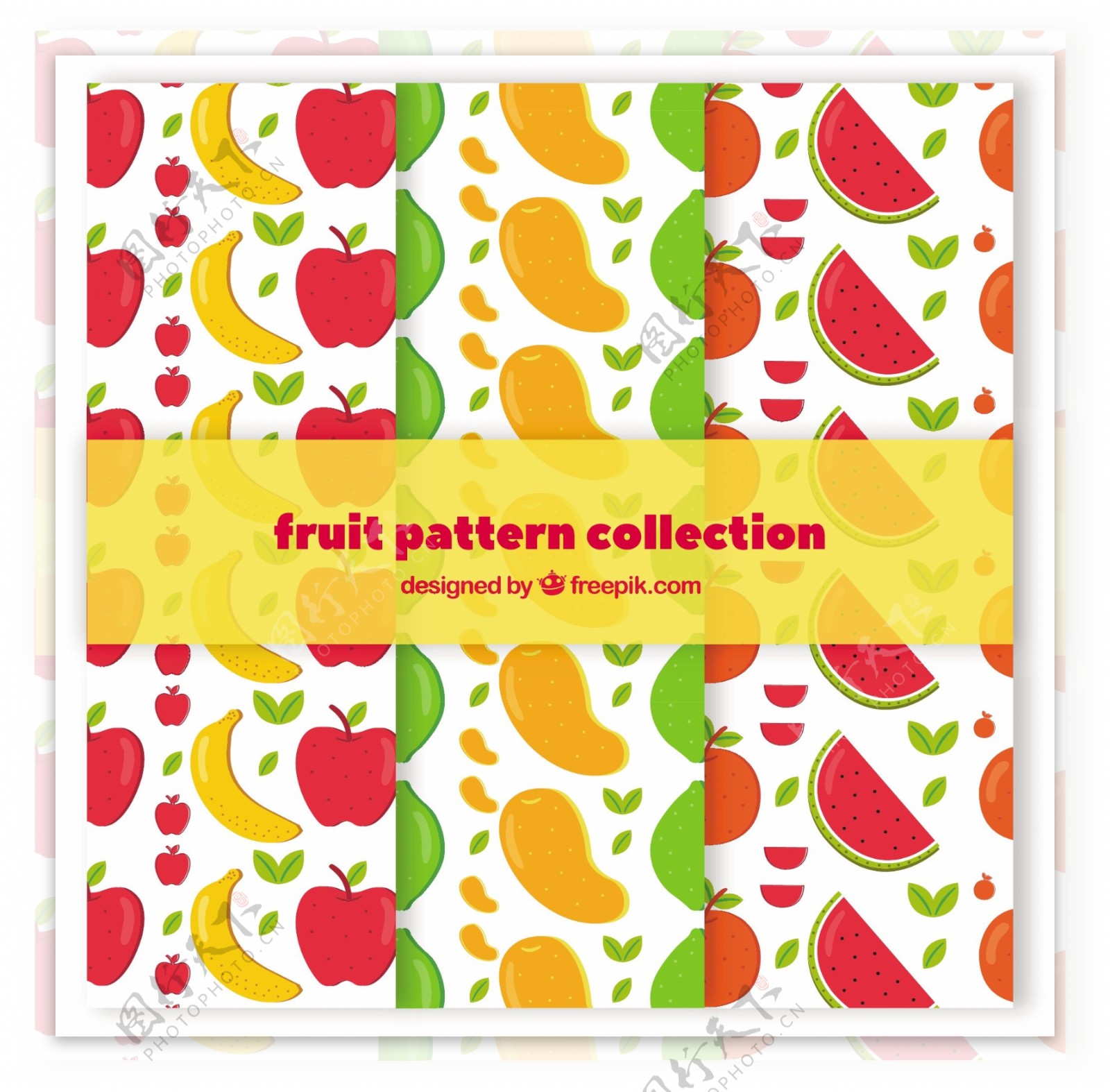 各种彩色水果装饰图案