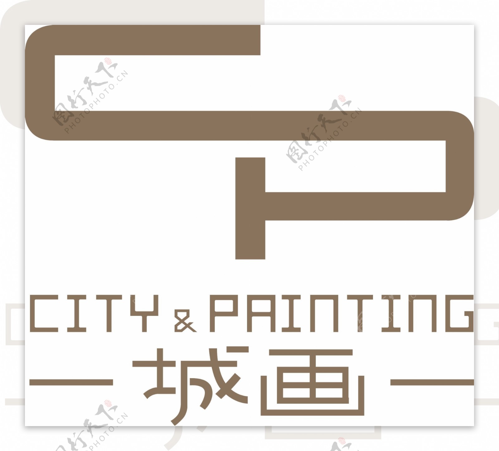 城画logo图片