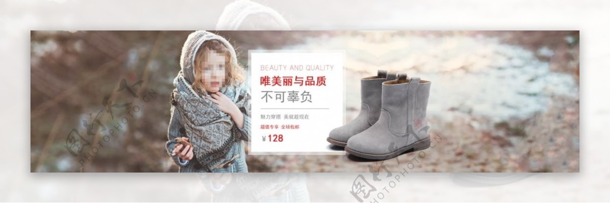 淘宝唯美冬季女童短靴促销海报