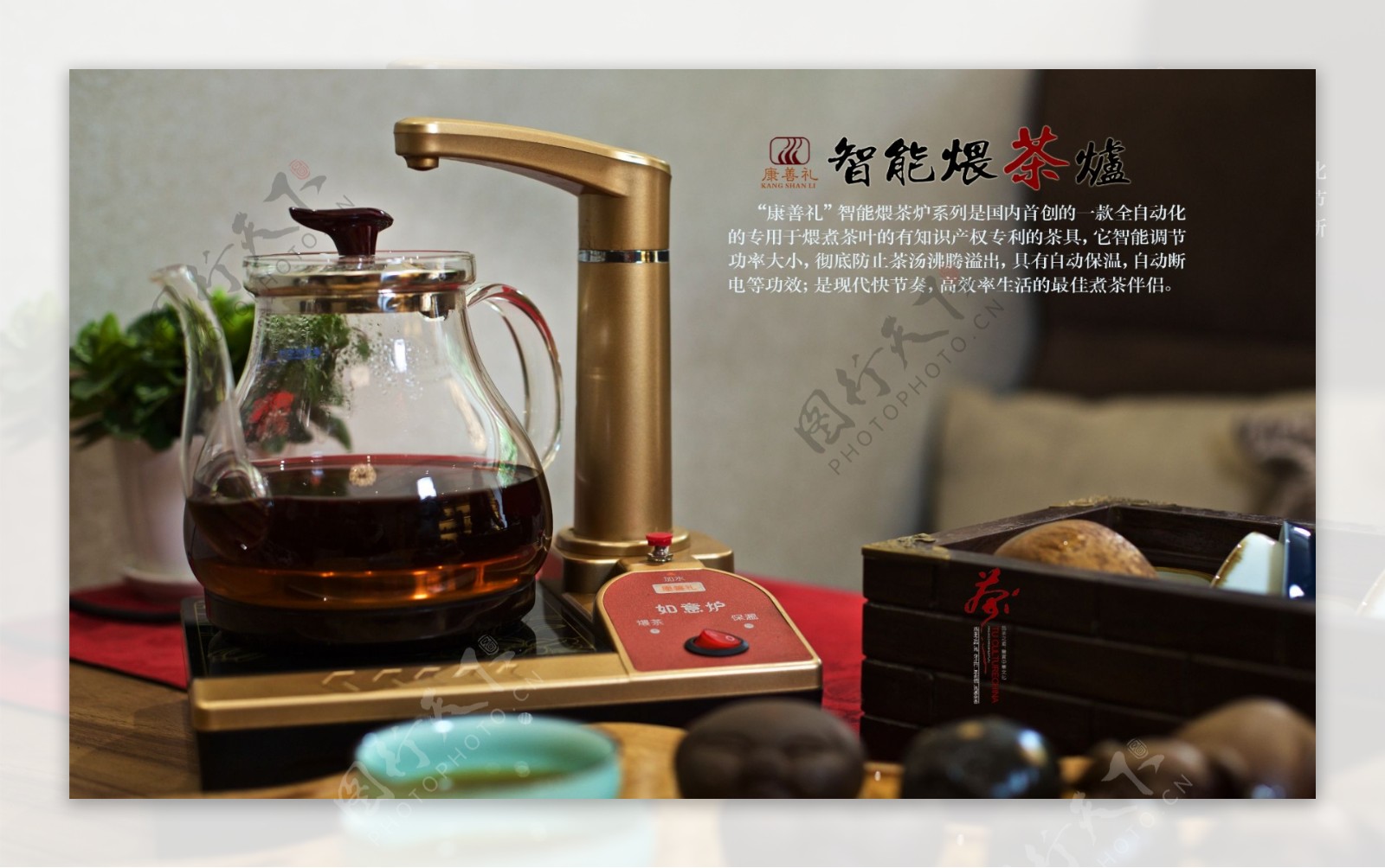 茶壶版式设计