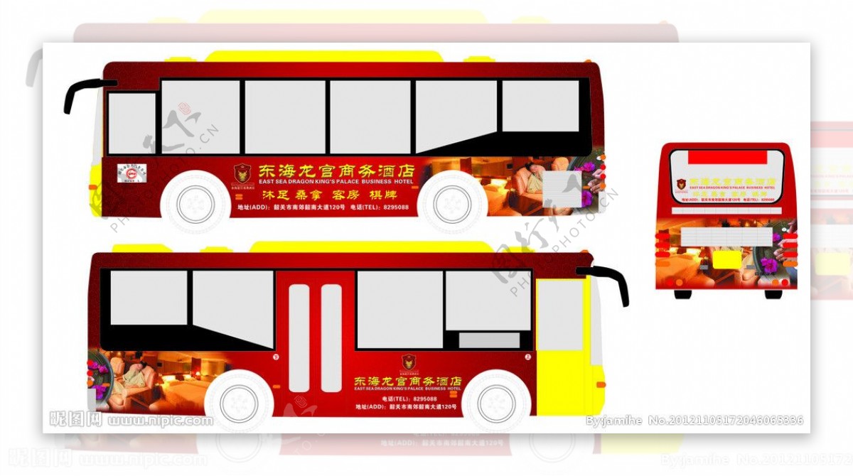 东海龙宫商务酒店公交车广告
