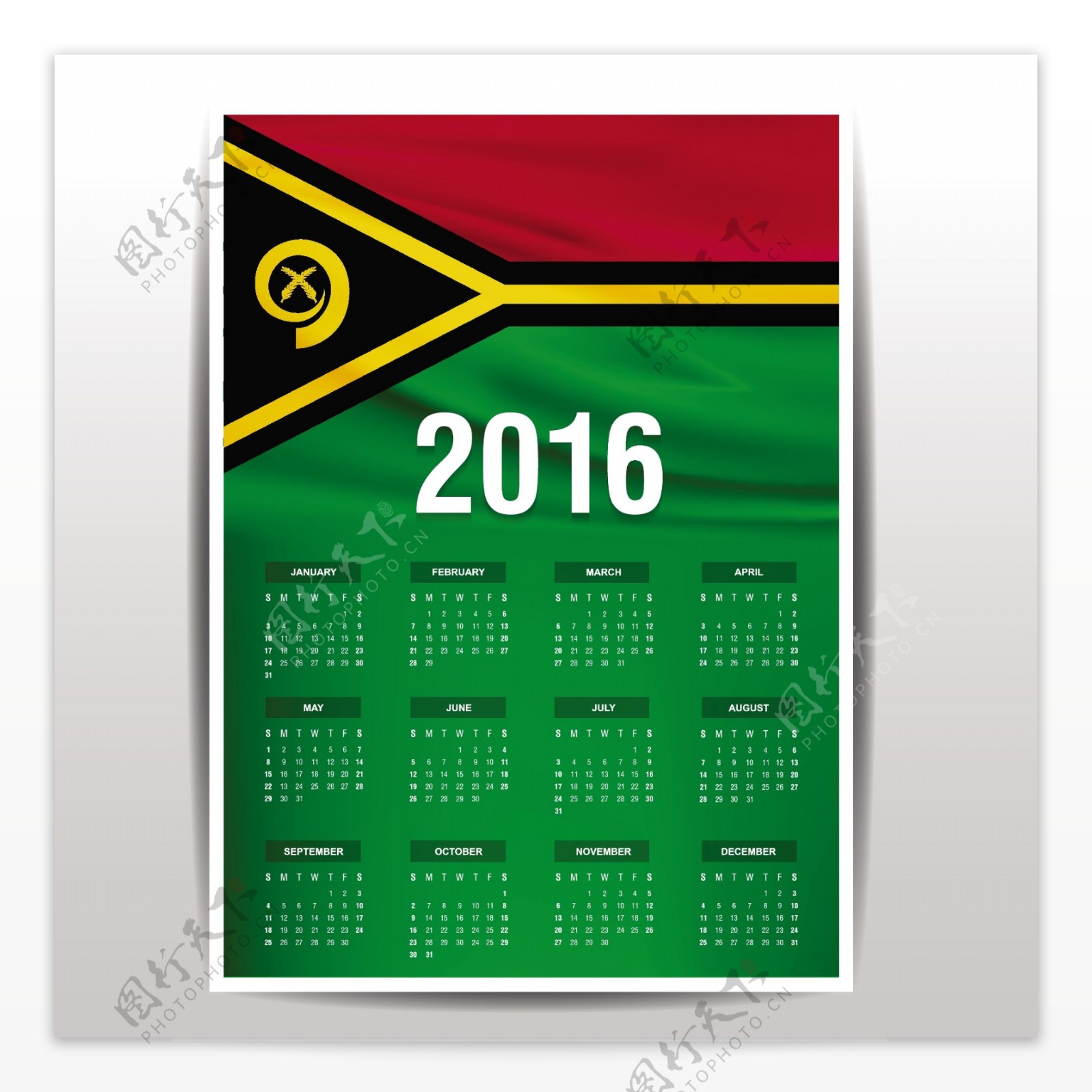 2016瓦努阿图日历