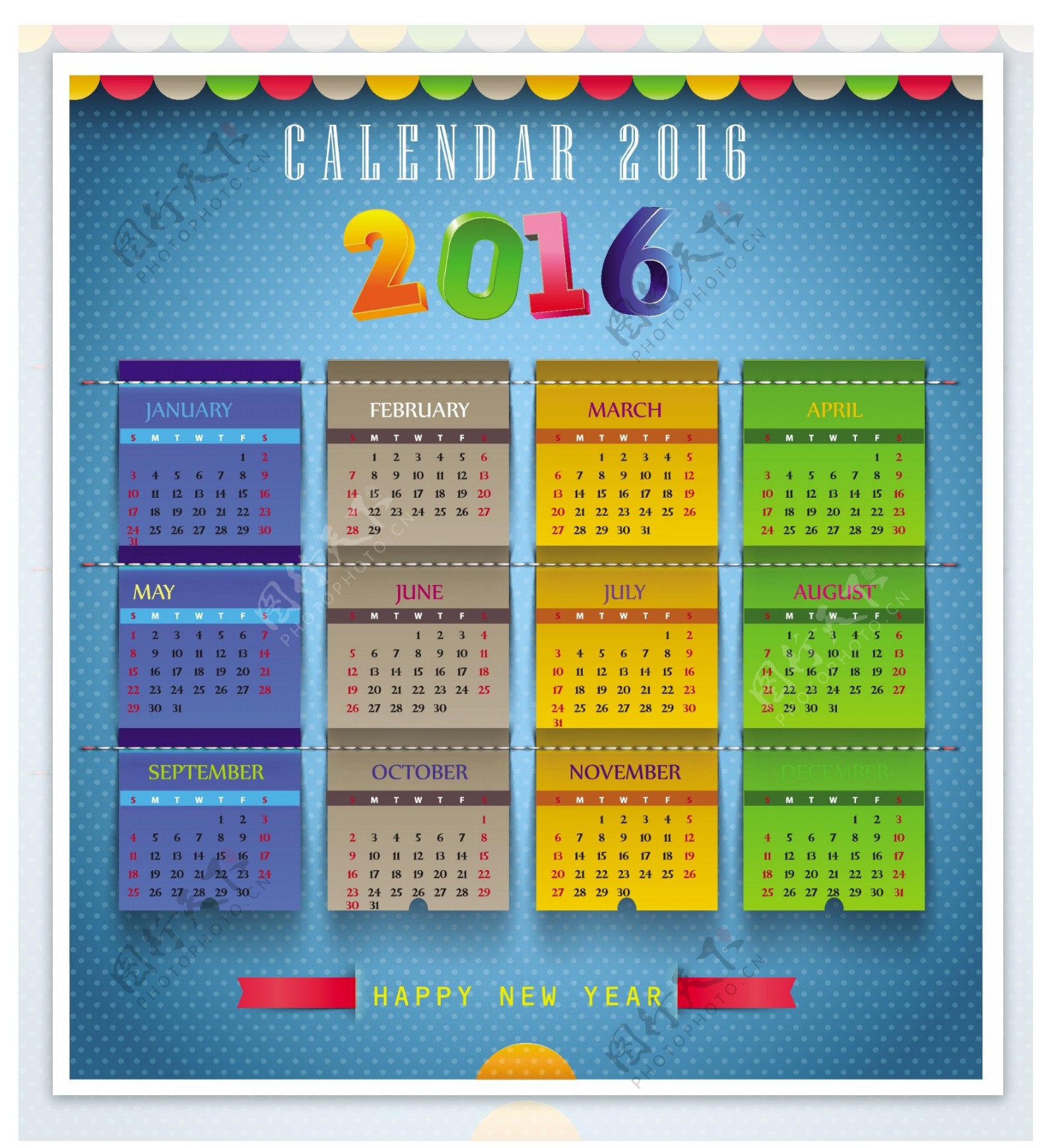 多彩的2016年日历模板