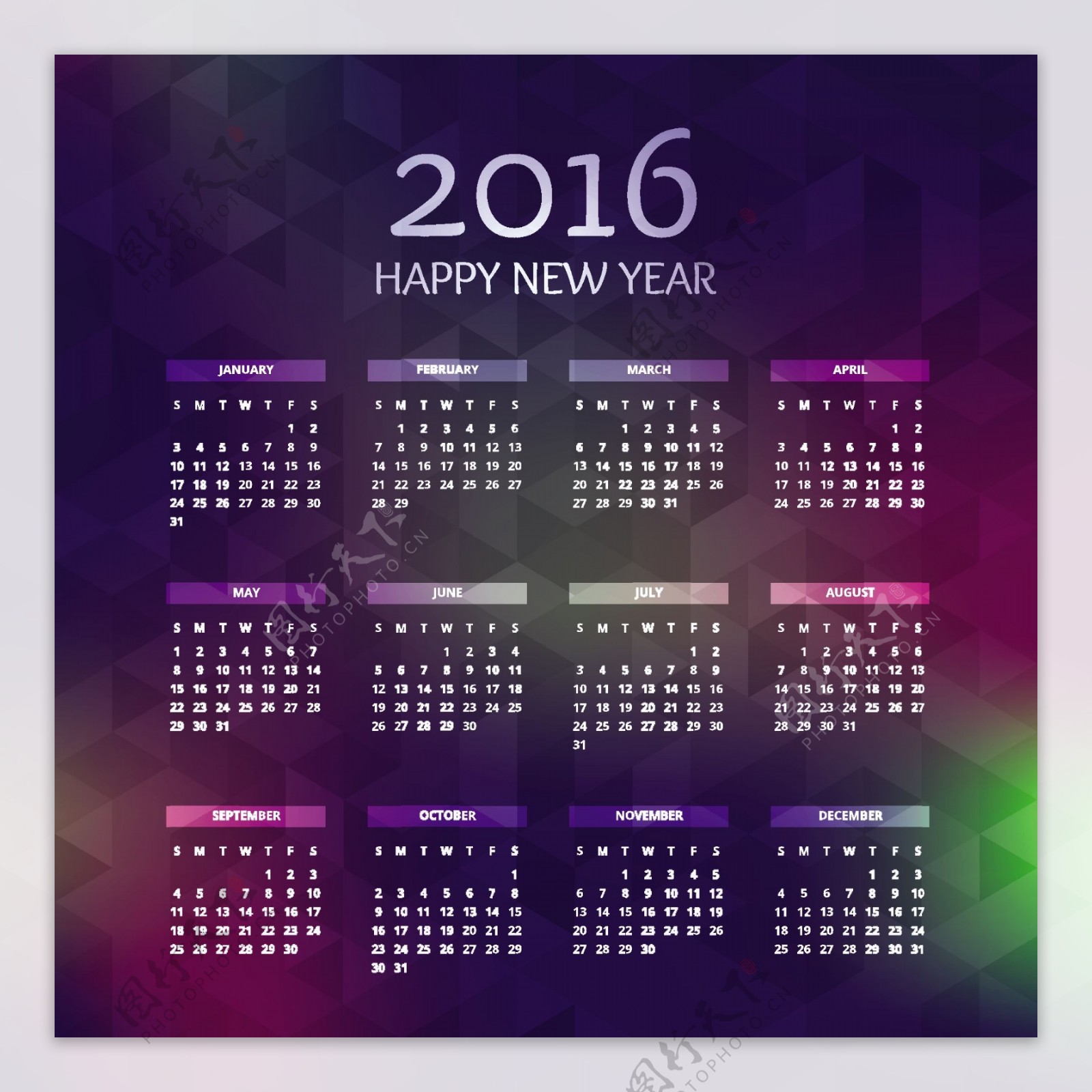 新的2016年日历
