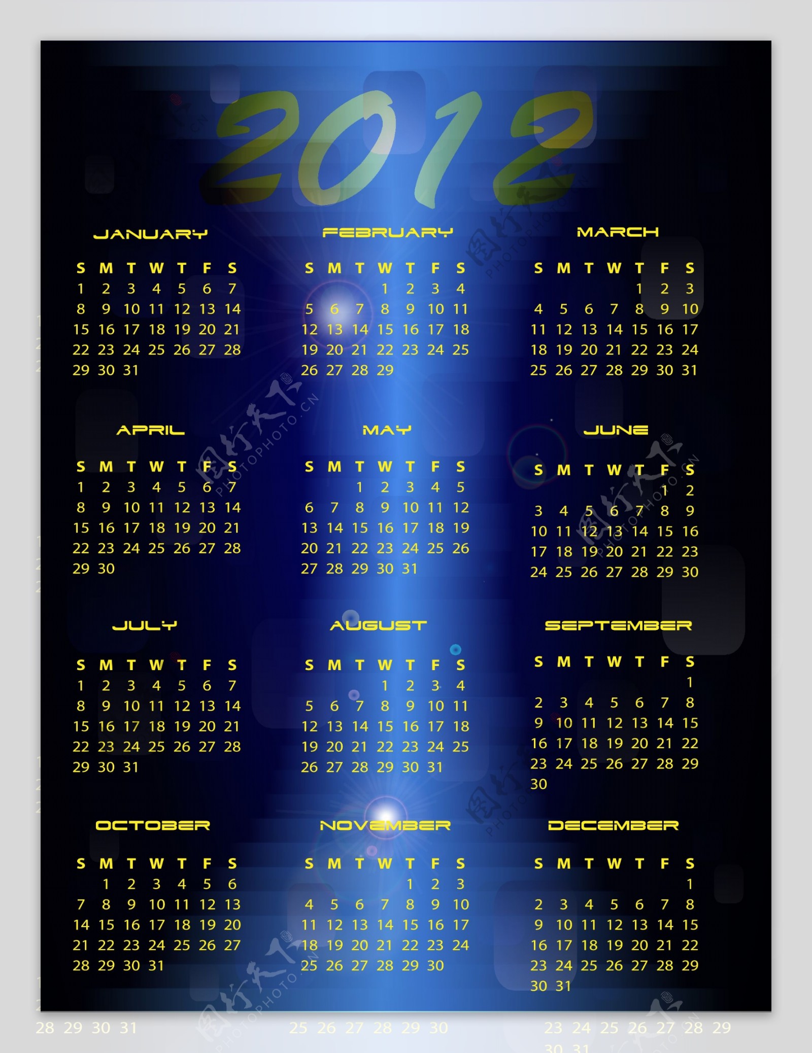 2012年日历
