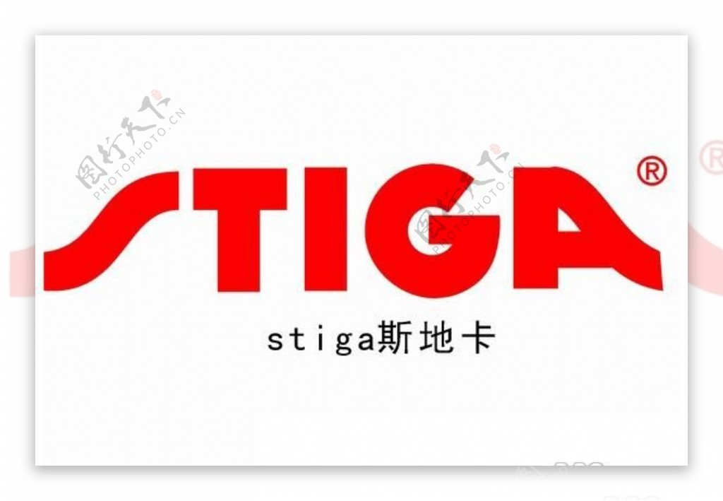 stiga斯地卡