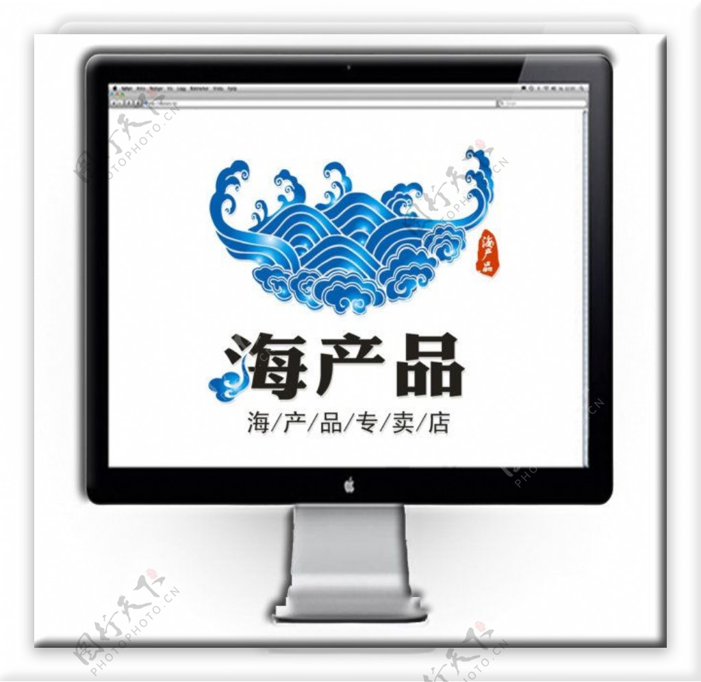 海产品logo设计