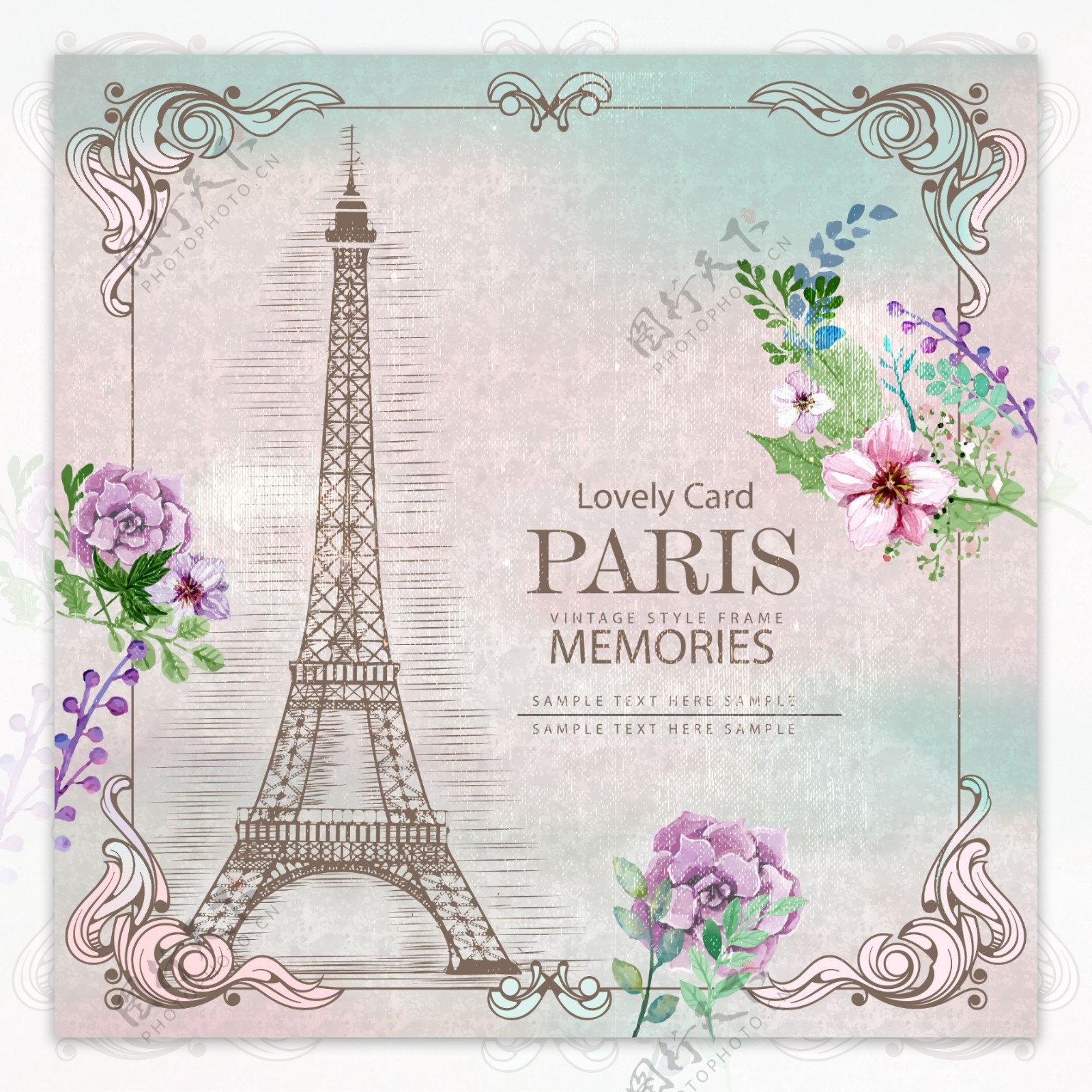 巴黎插图卡片