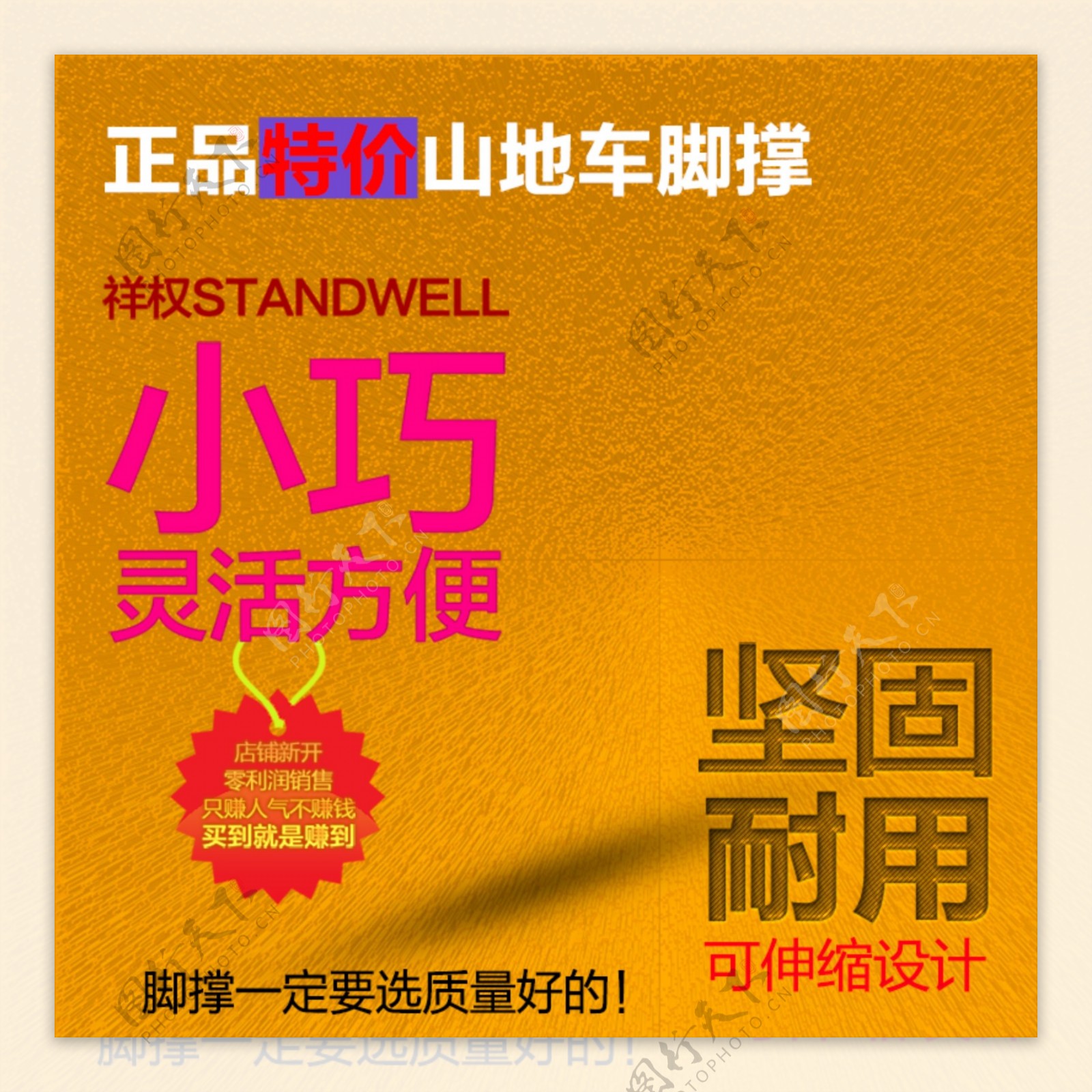 简约小清新