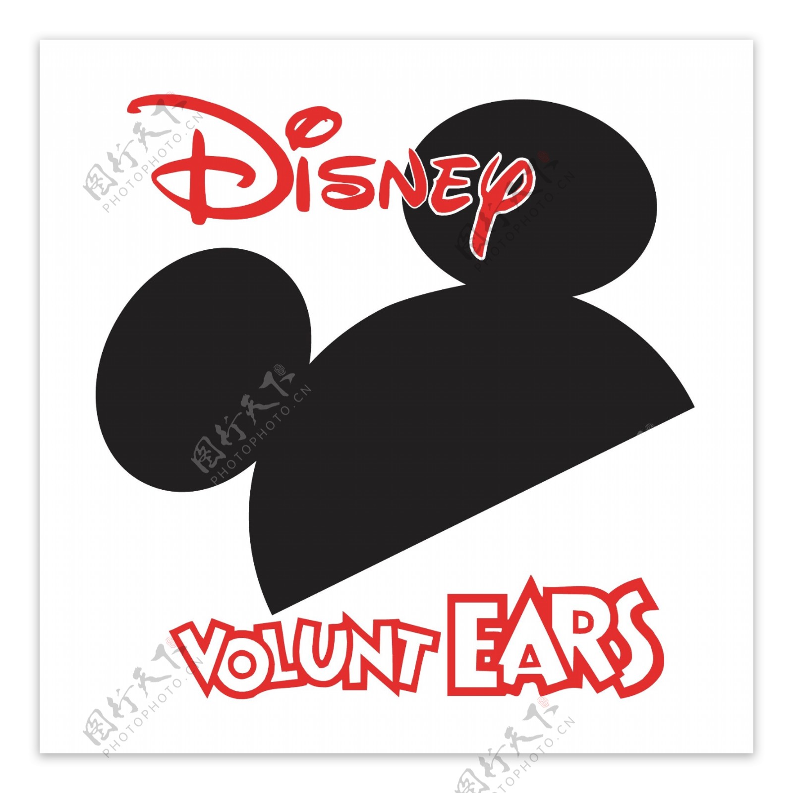 迪士尼义工组织的耳朵