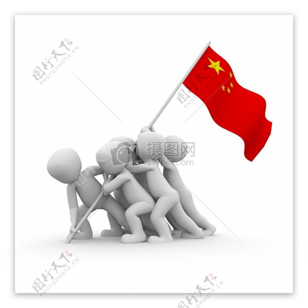 举着中国国旗的小人