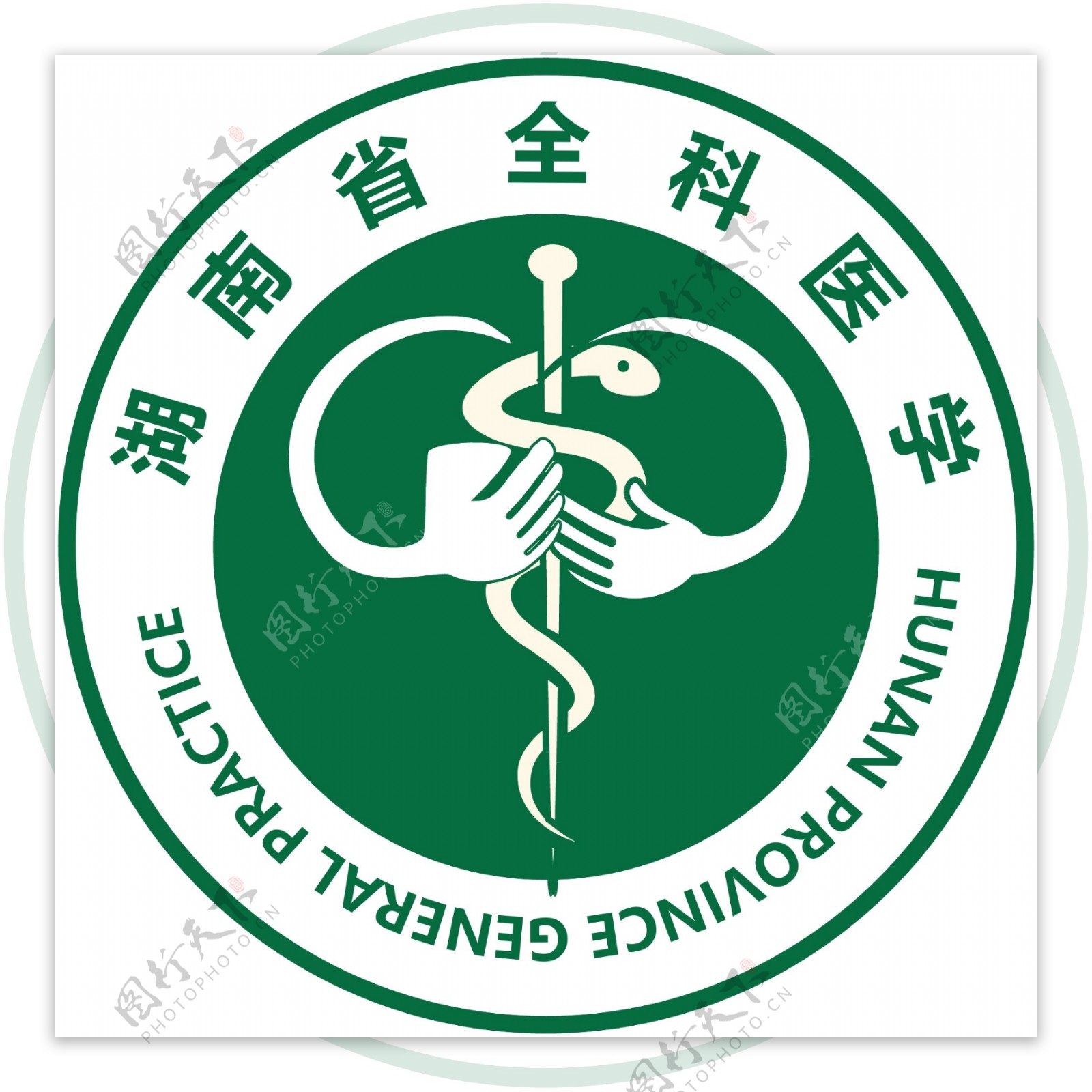 湖南省全科医学logo
