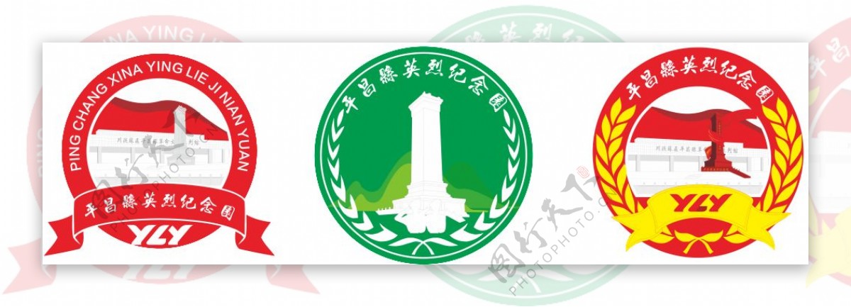 中共苏区纪念标志设计