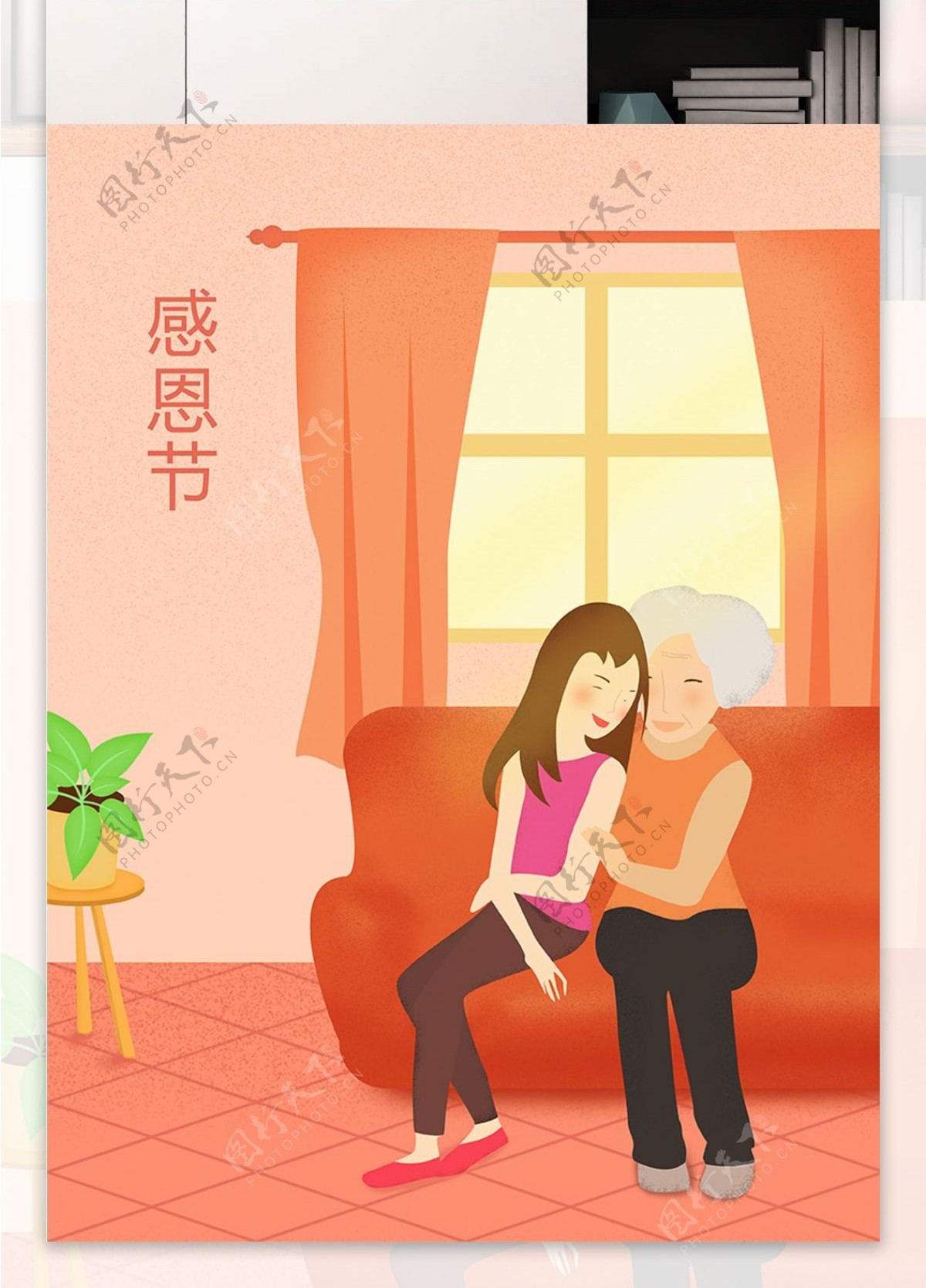 粉色温馨感恩节微信配图海报