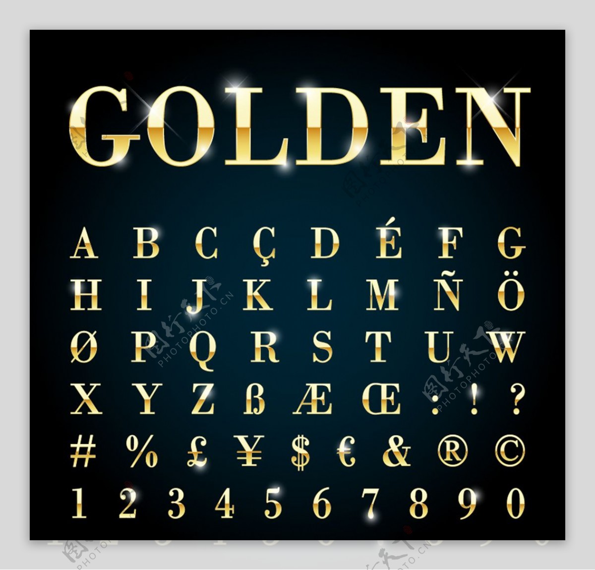高档闪耀金色字体设计矢量素材