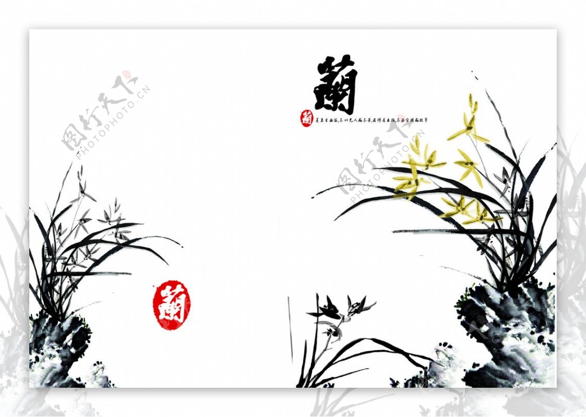 中国古典国画梅花中国风水