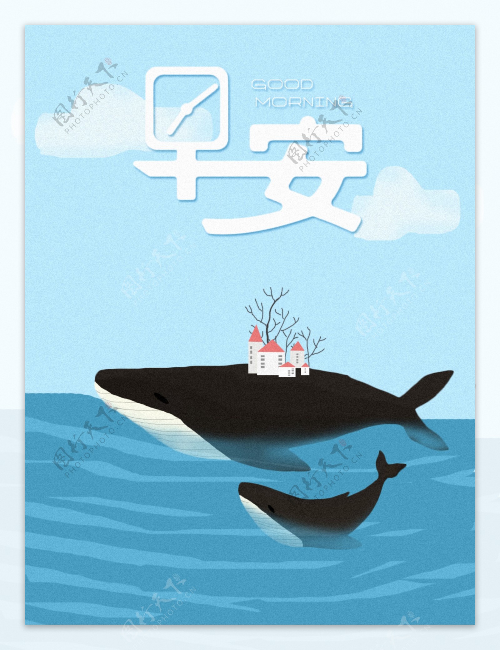 手绘插画蓝色大海鲸鱼早安清新唯美创意海报