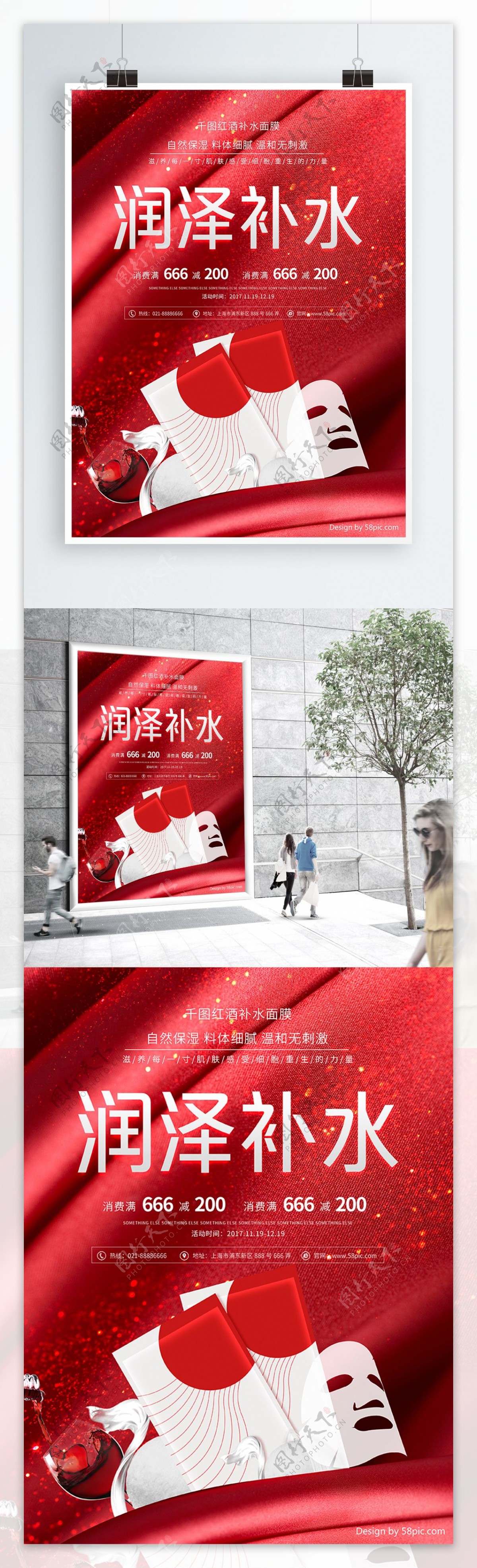 杭州亚运会核心图形发布：主题为“润泽”，灵感源自丝绸-搜狐大视野-搜狐新闻