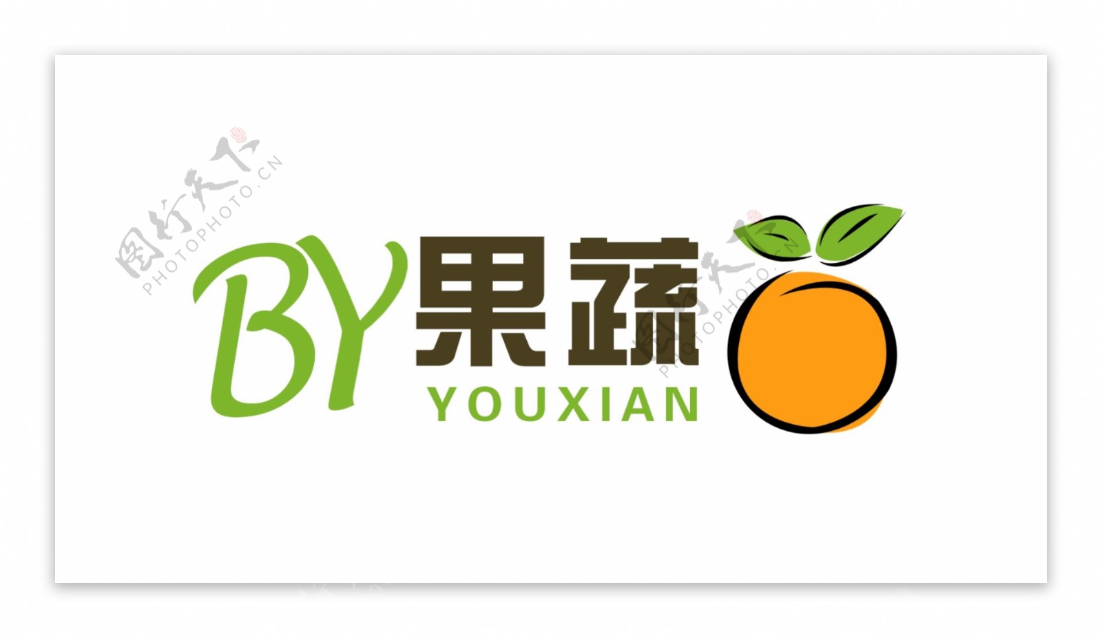 水果蔬菜农场果园健康绿色logo设计