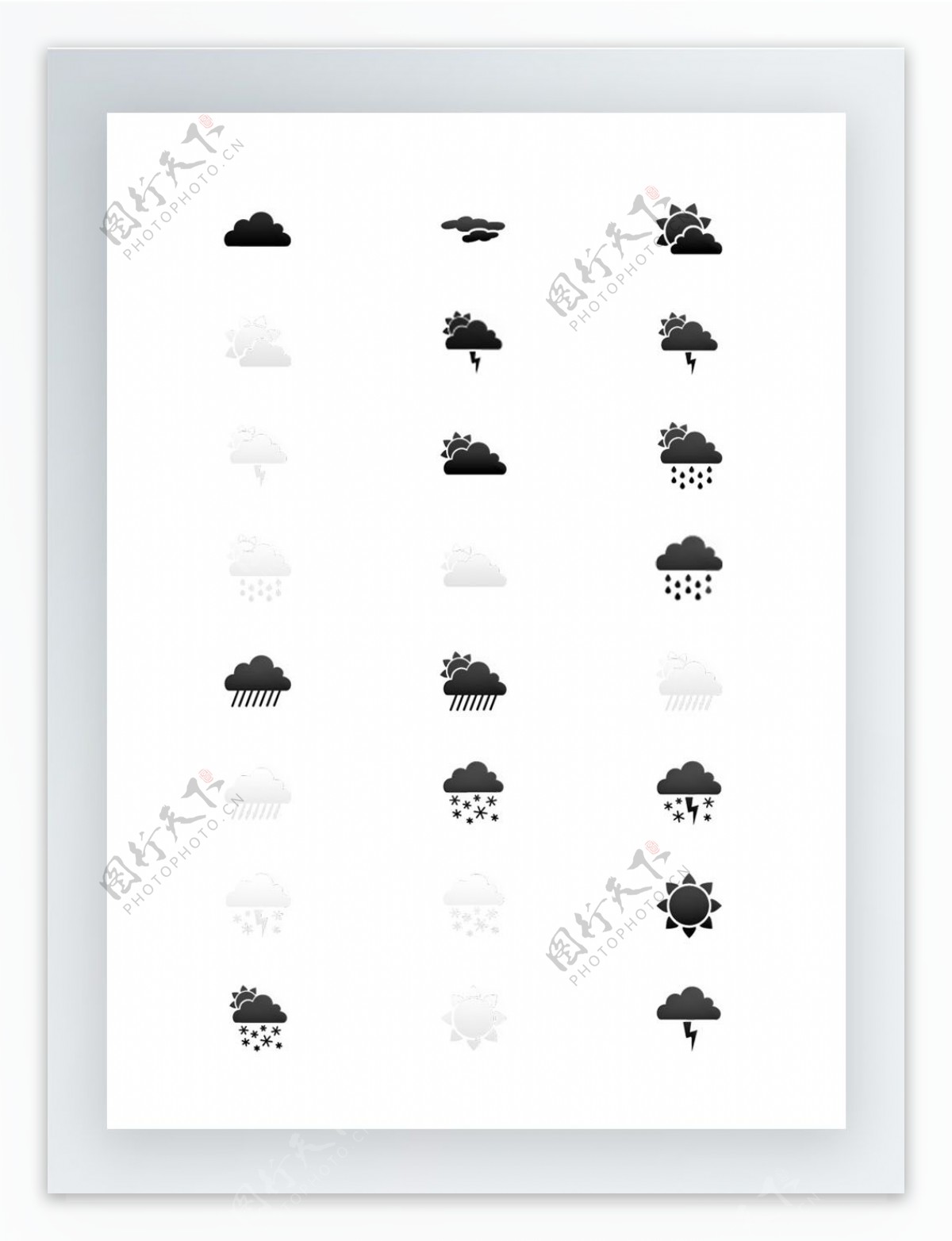下雨天气图标集