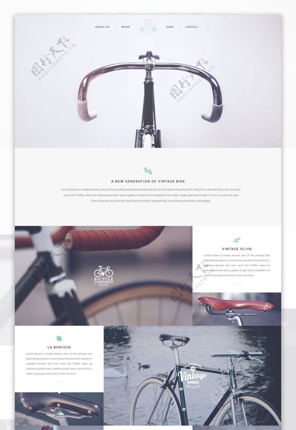 企业自行车网站界面设计