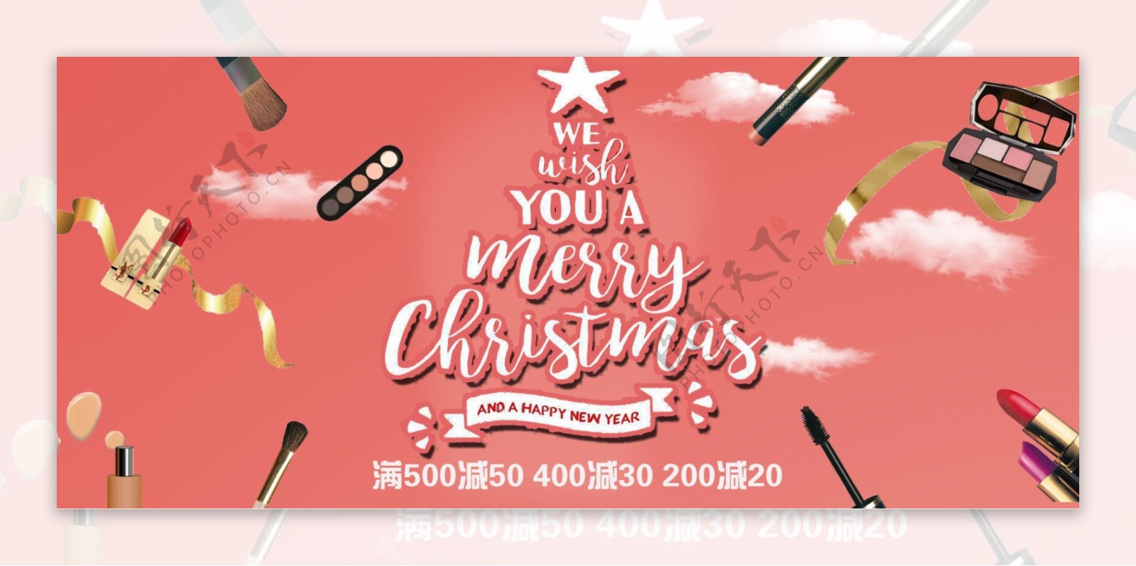 时尚简约化妆品圣诞节促销淘宝电商海报