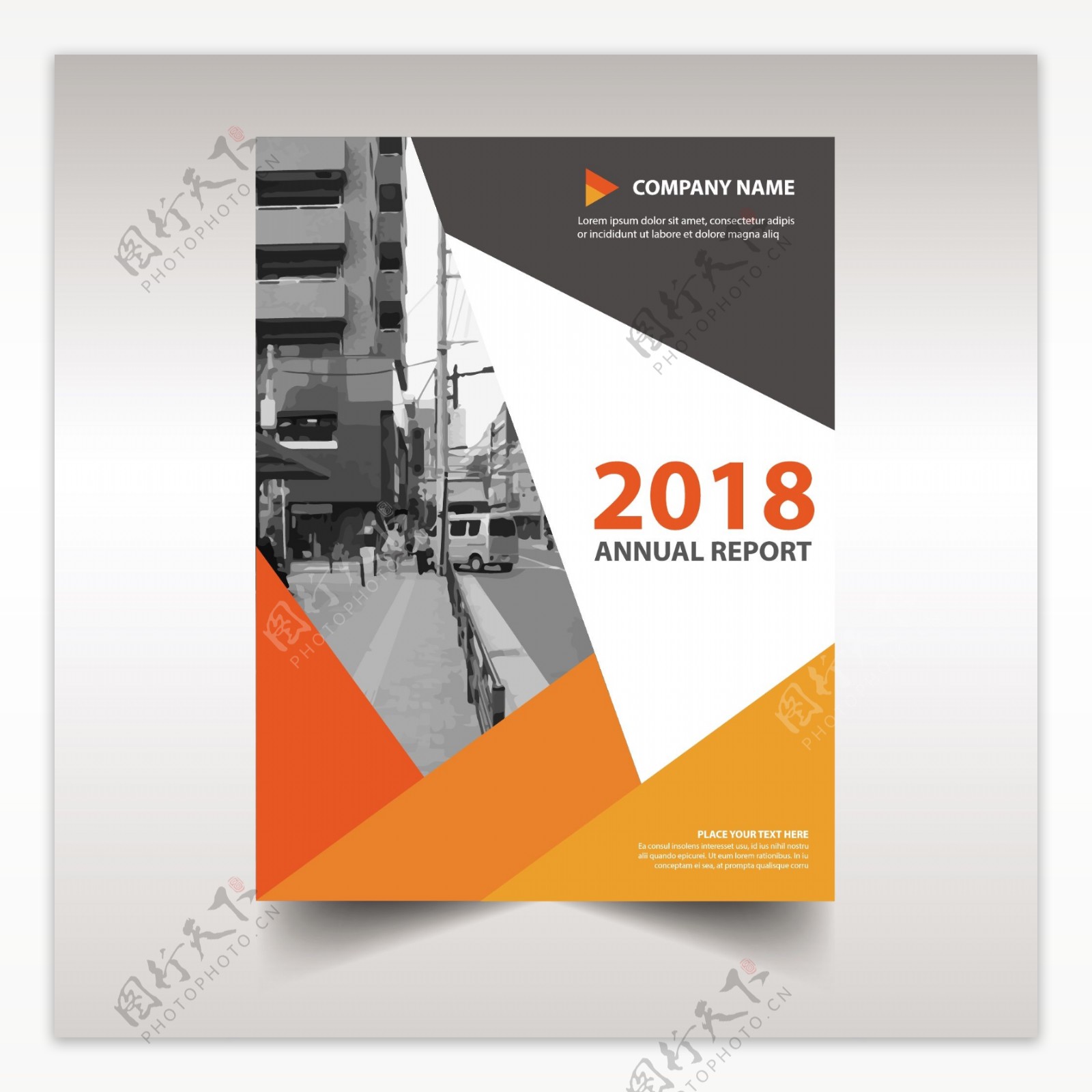 年度报告书封面模板橙色创意