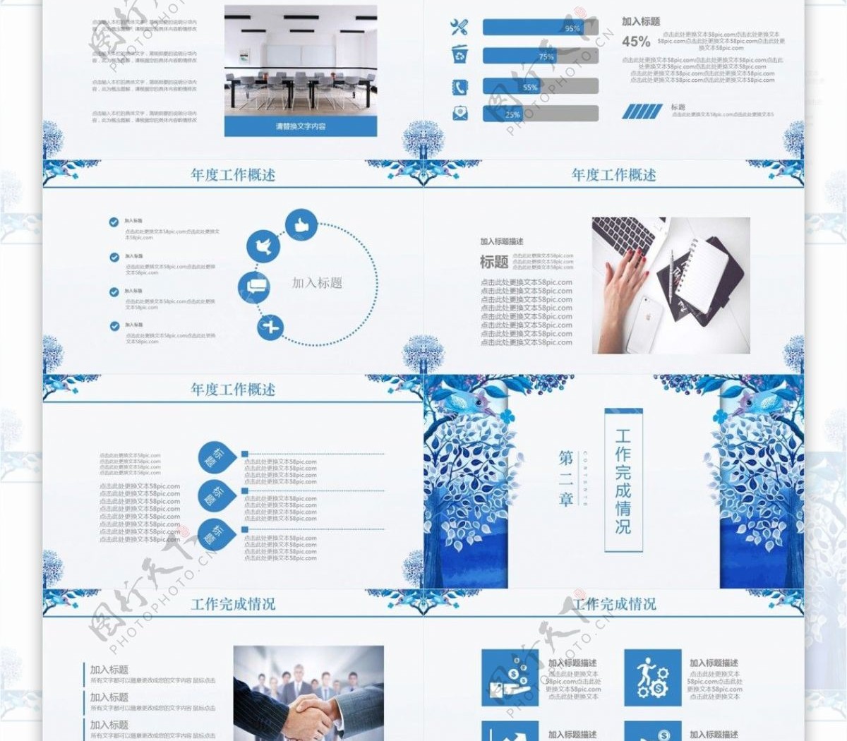 小清新文艺范年度工作总结计划通用PPT