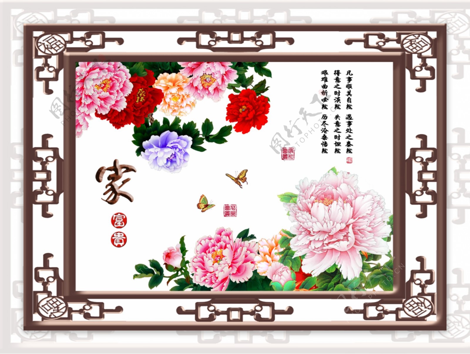 中国风牡丹装饰画背景墙