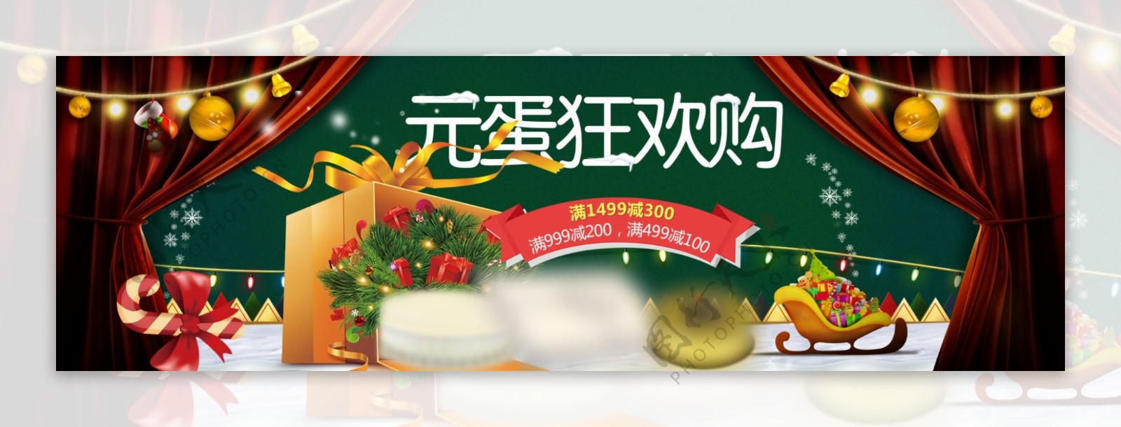 灯具促销宣传banner海报