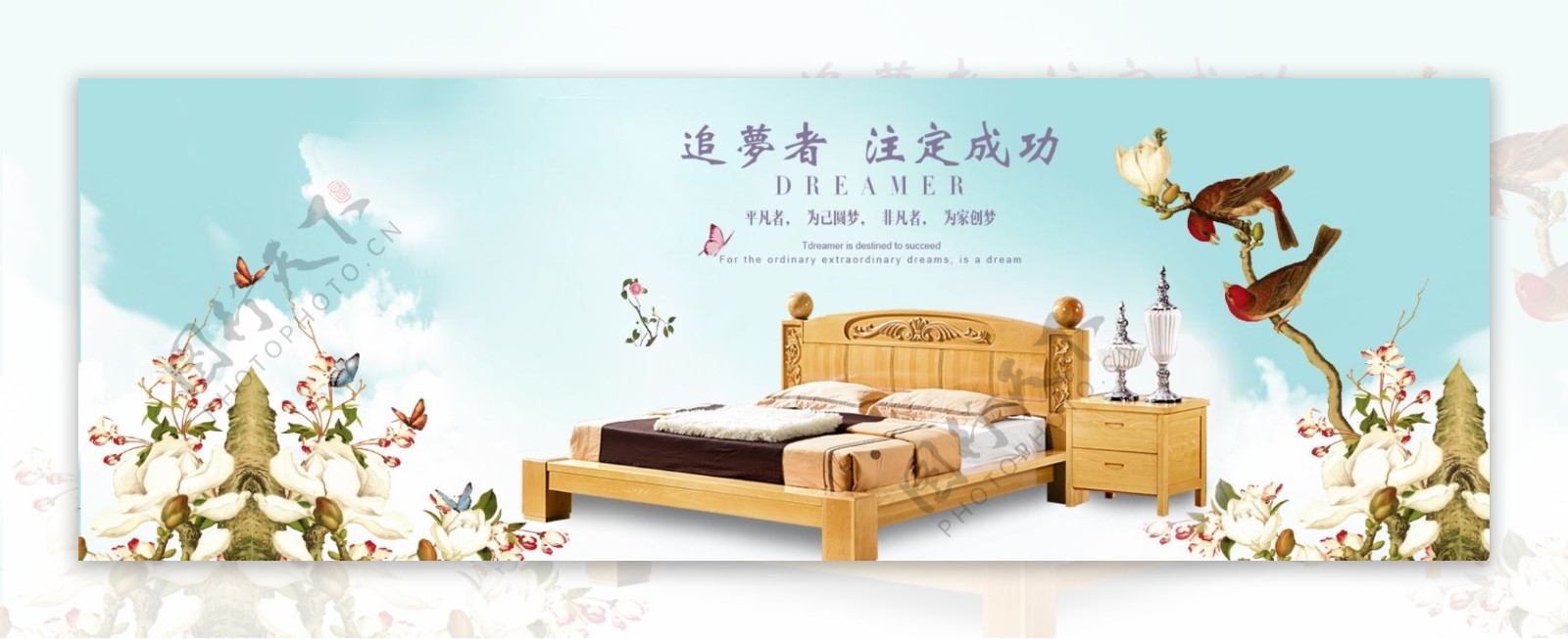 天猫淘宝床上用品床铺枕头鲜花背景海报