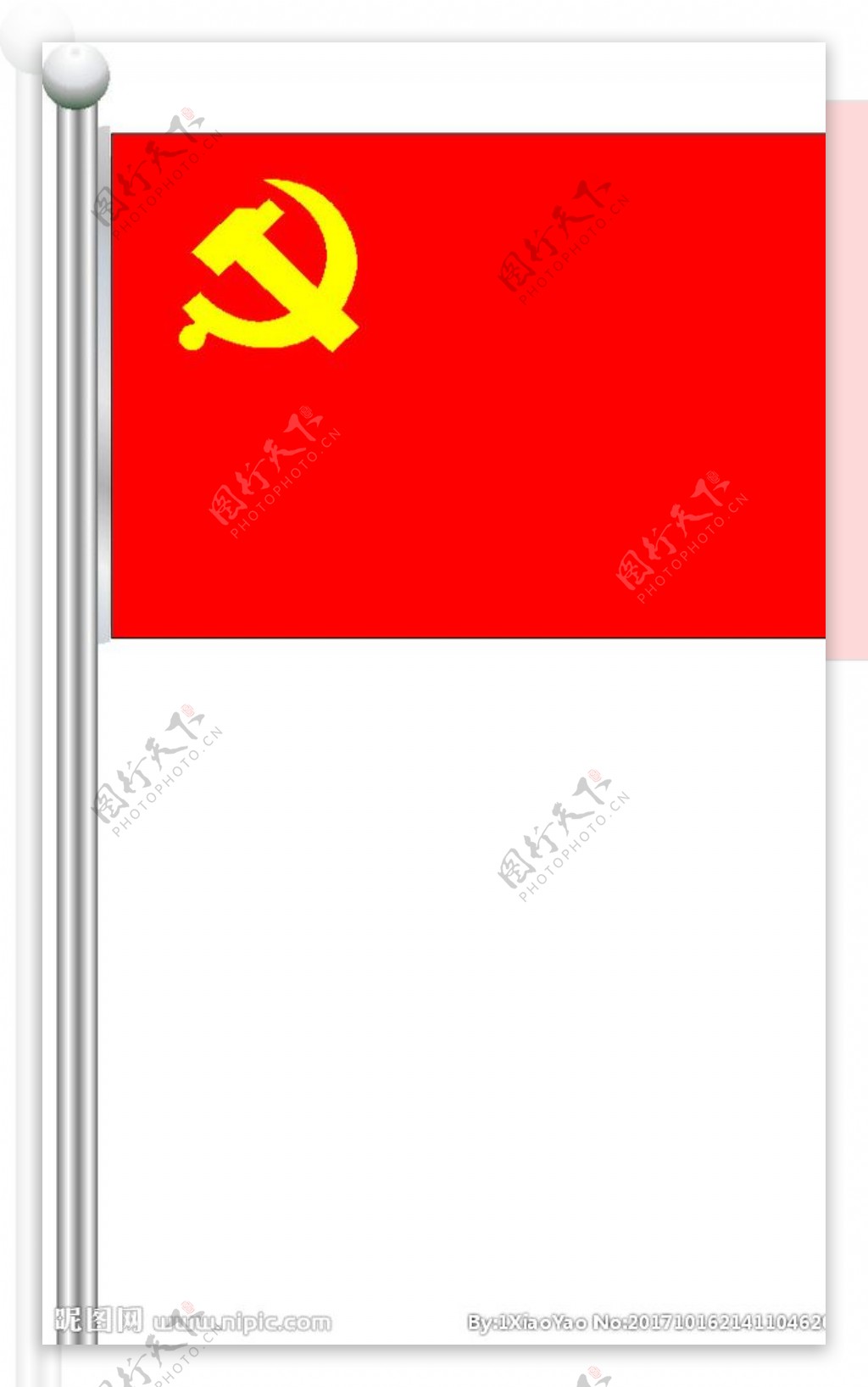 中国共产党旗