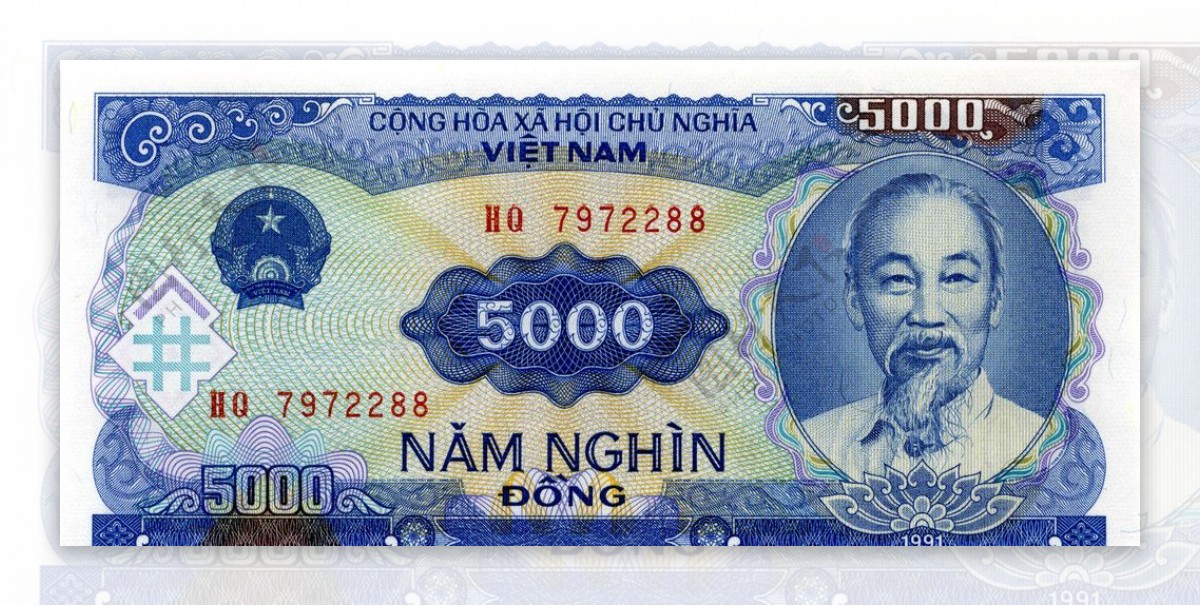 越南币5000元正面