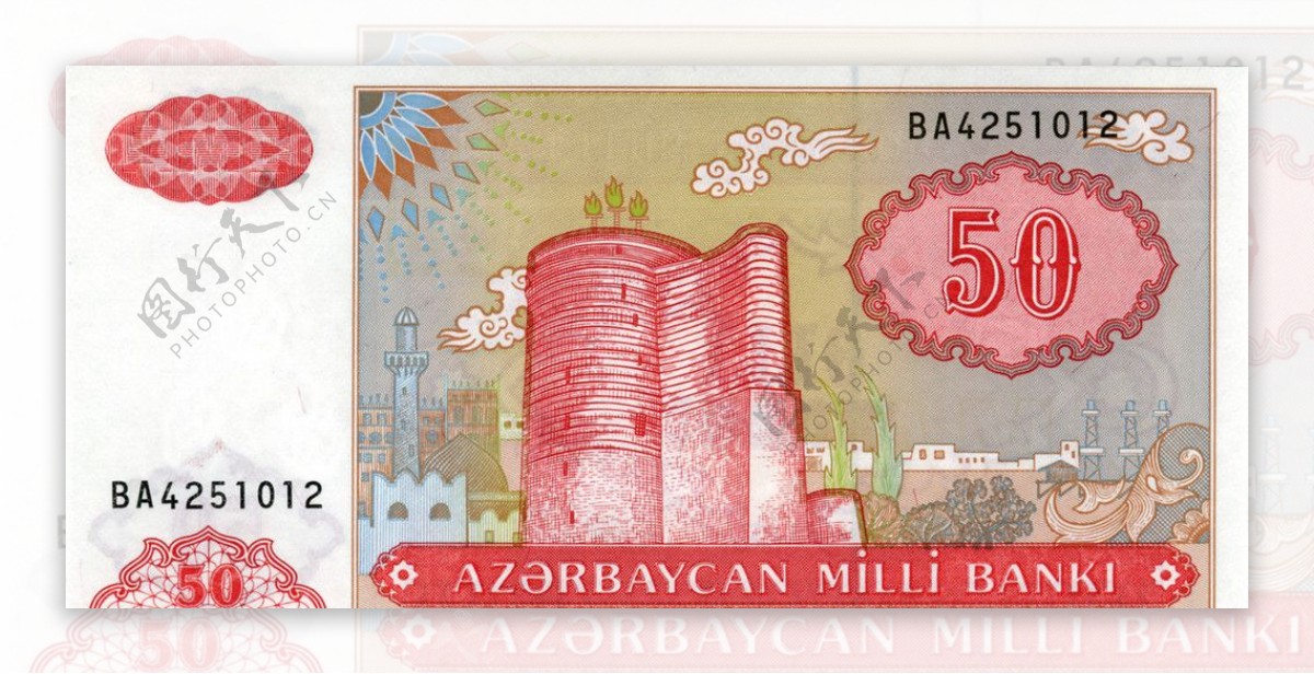 外国货币欧洲国家阿塞拜疆货币纸币真钞高清扫描图片阿塞拜疆马纳特